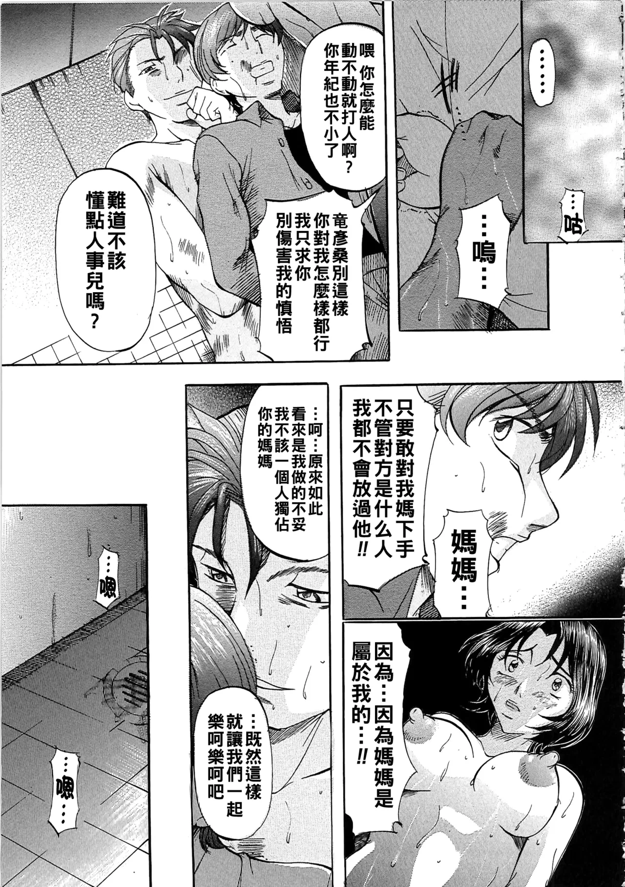 หน้า 16