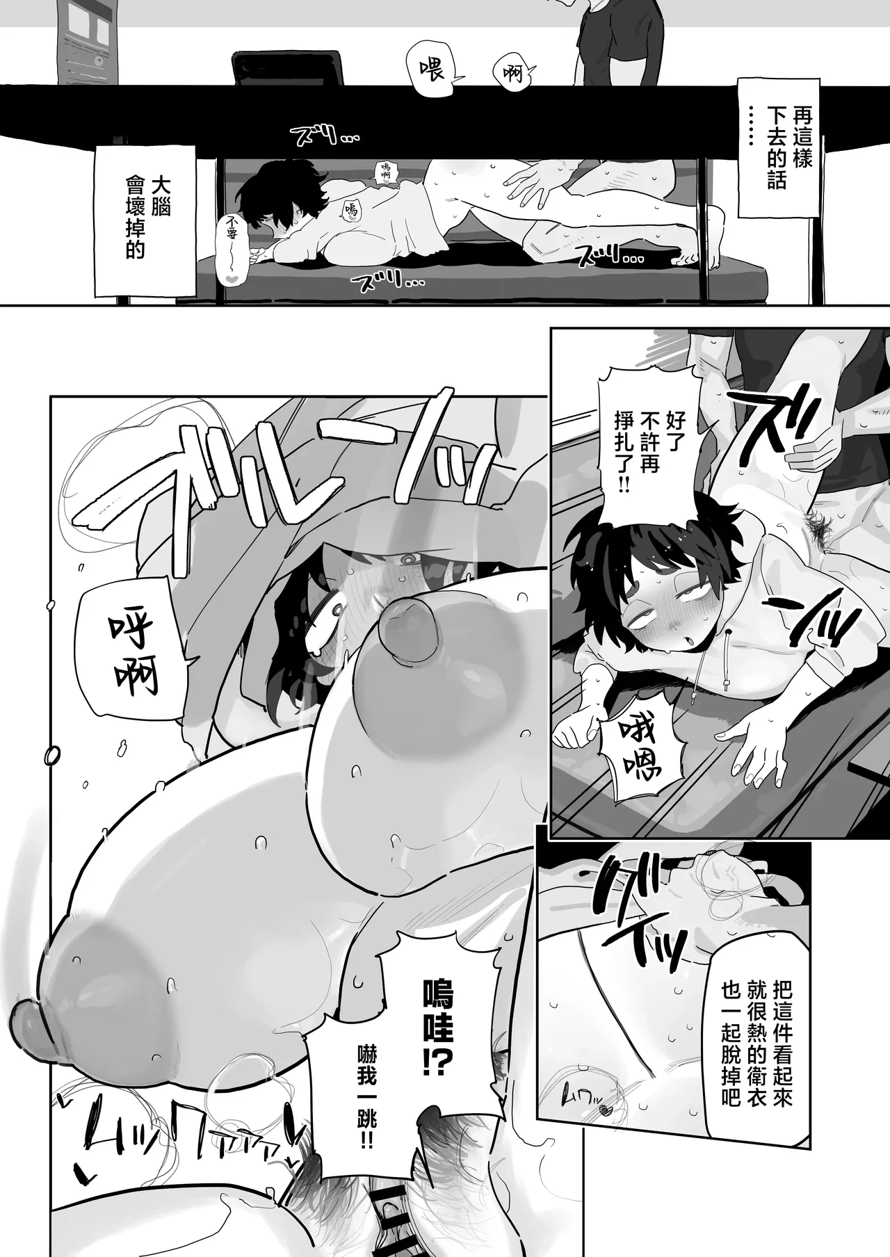 หน้า 9