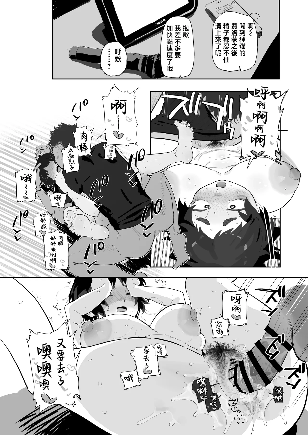 หน้า 11