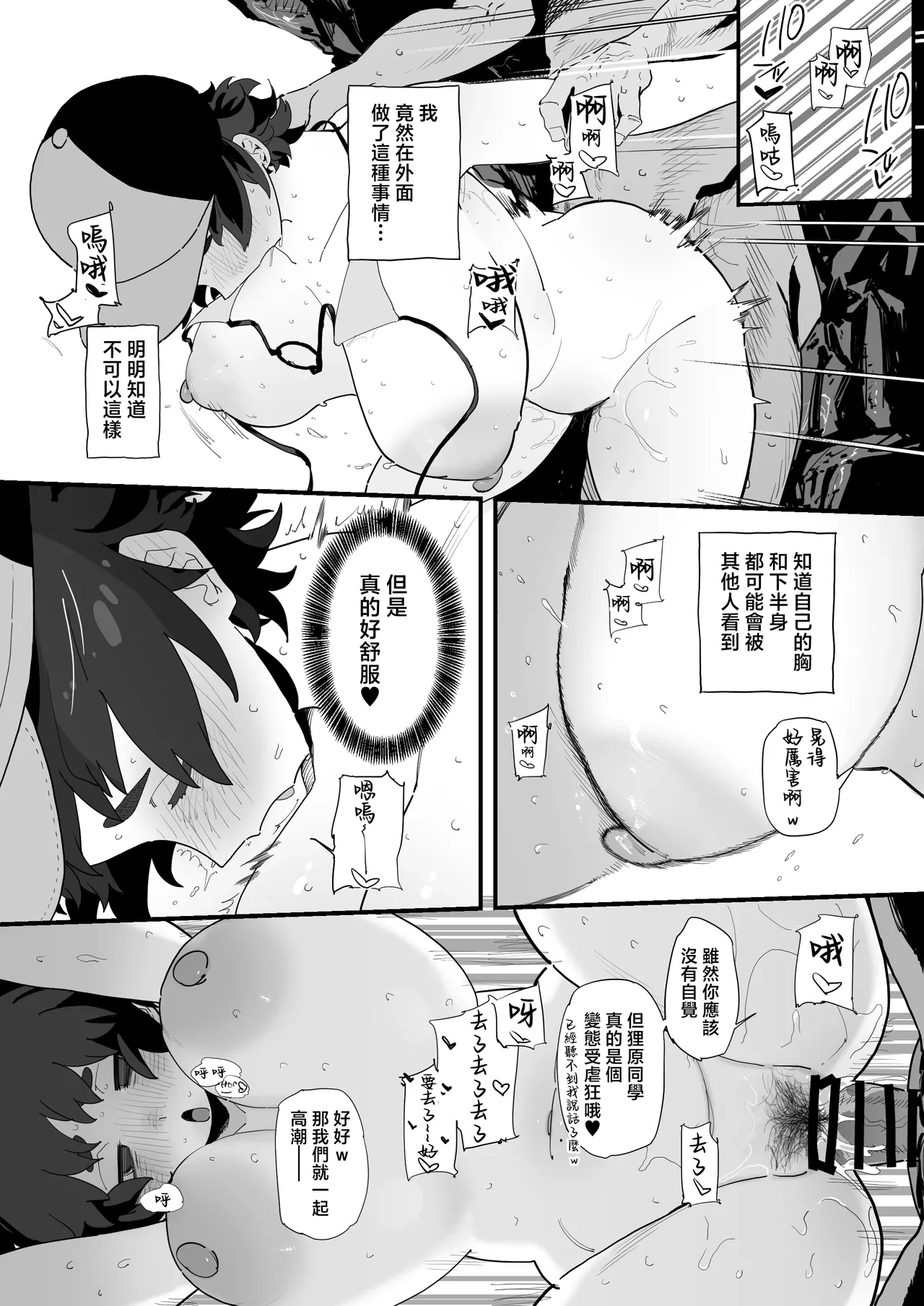 หน้า 21