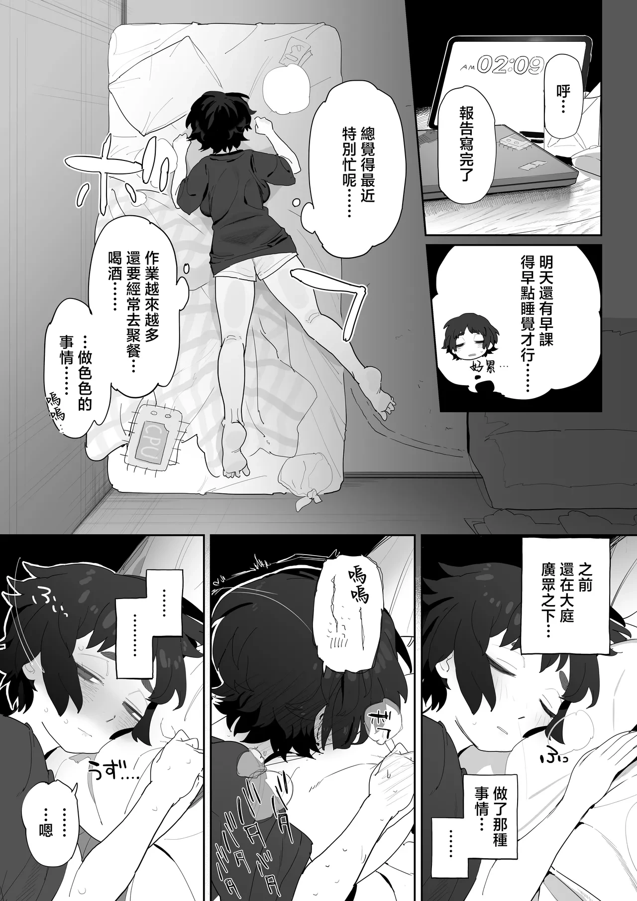 หน้า 23