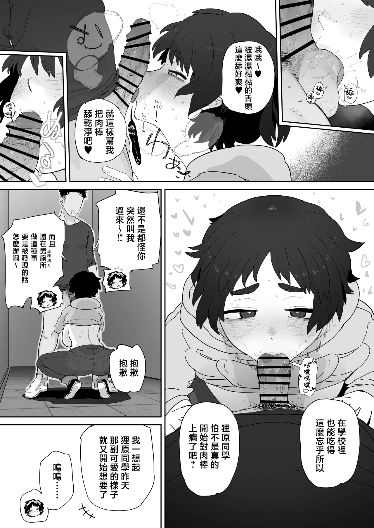 หน้า 31
