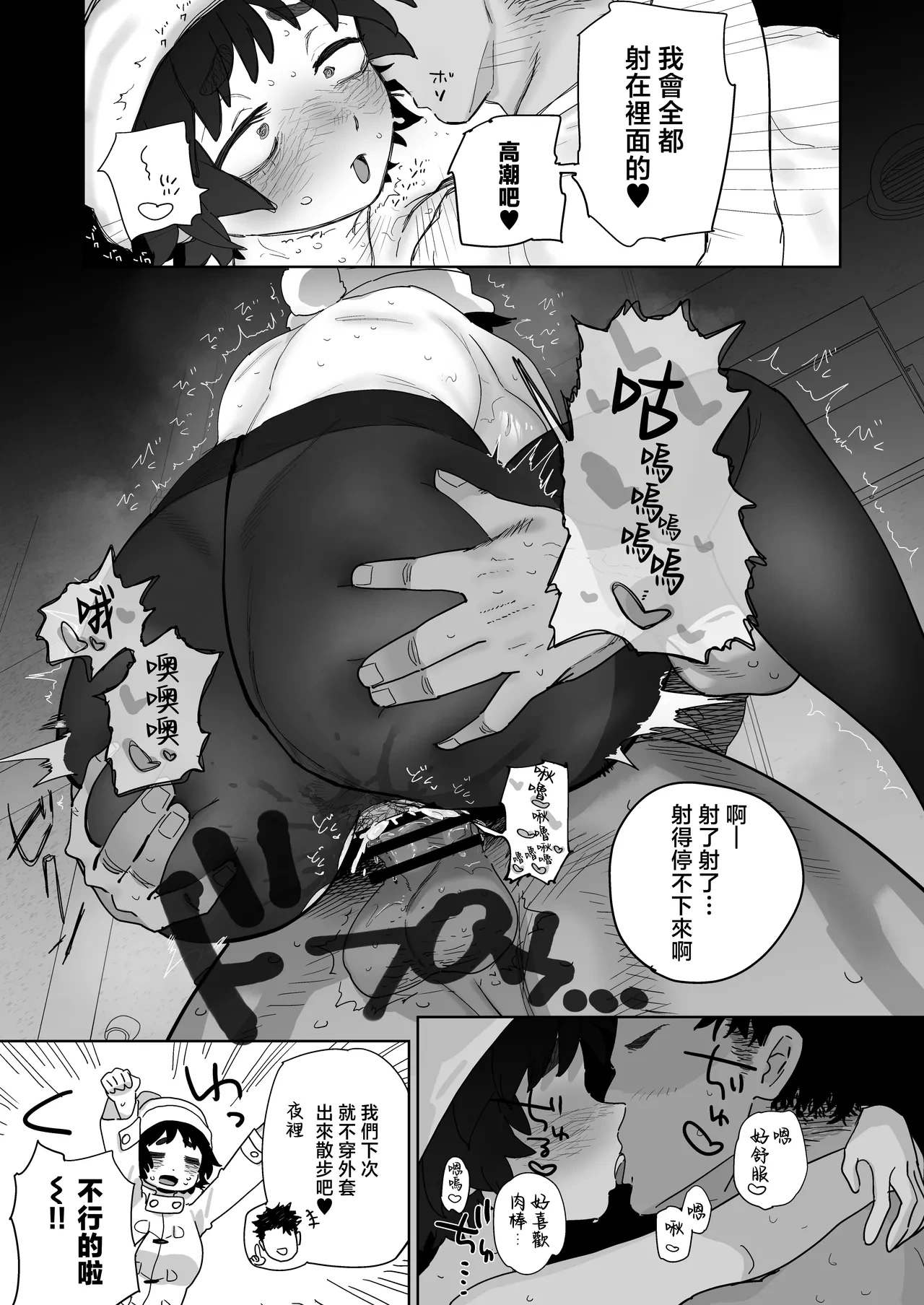 หน้า 39