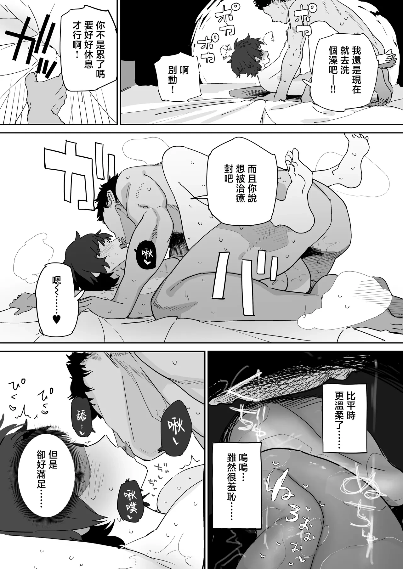 หน้า 42