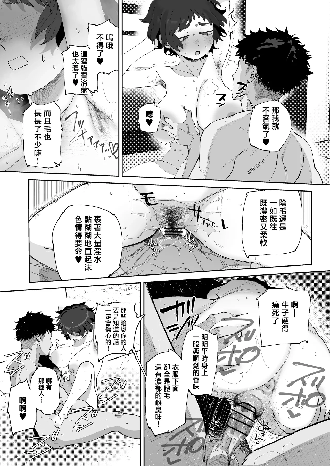 หน้า 49