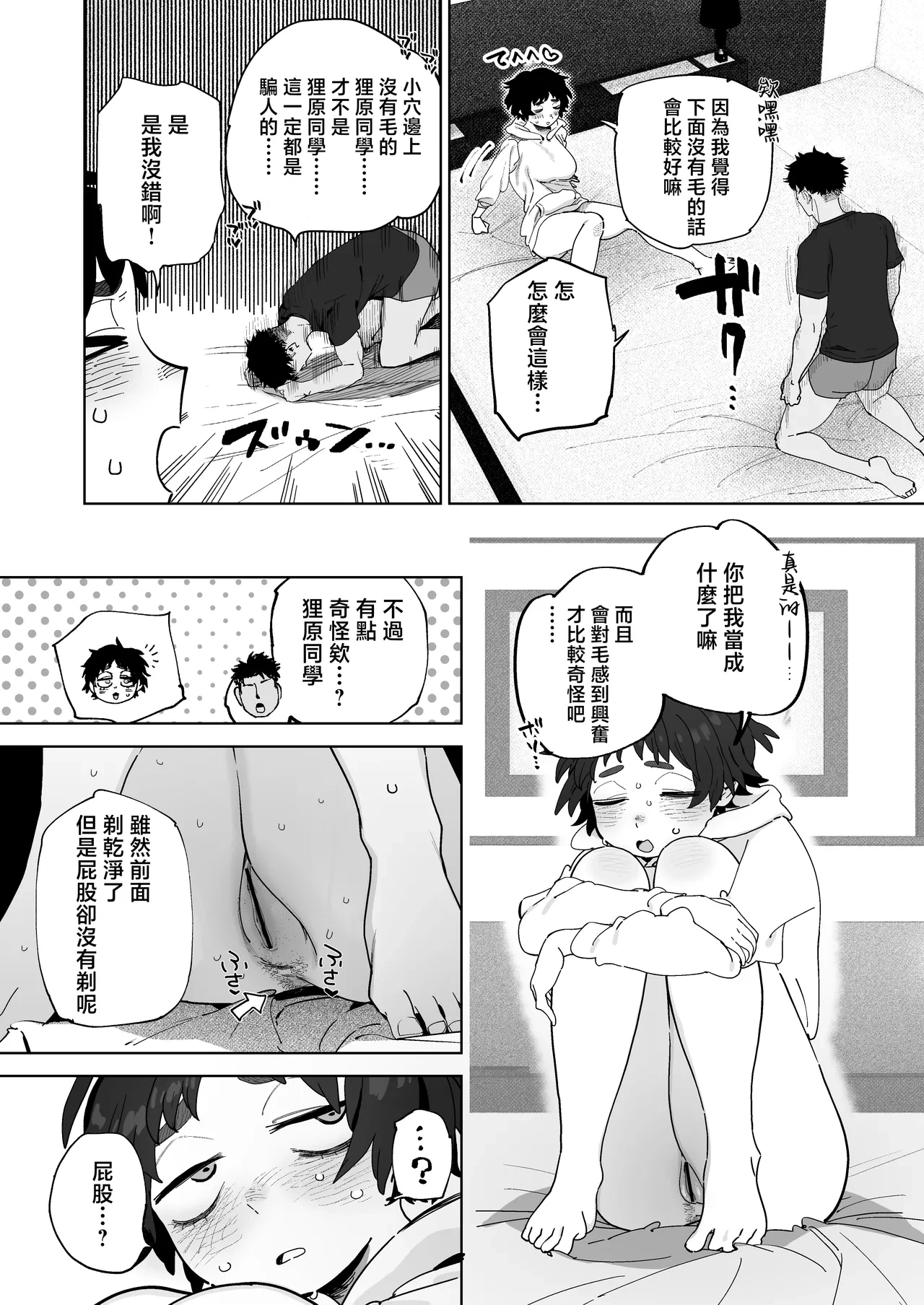 หน้า 52