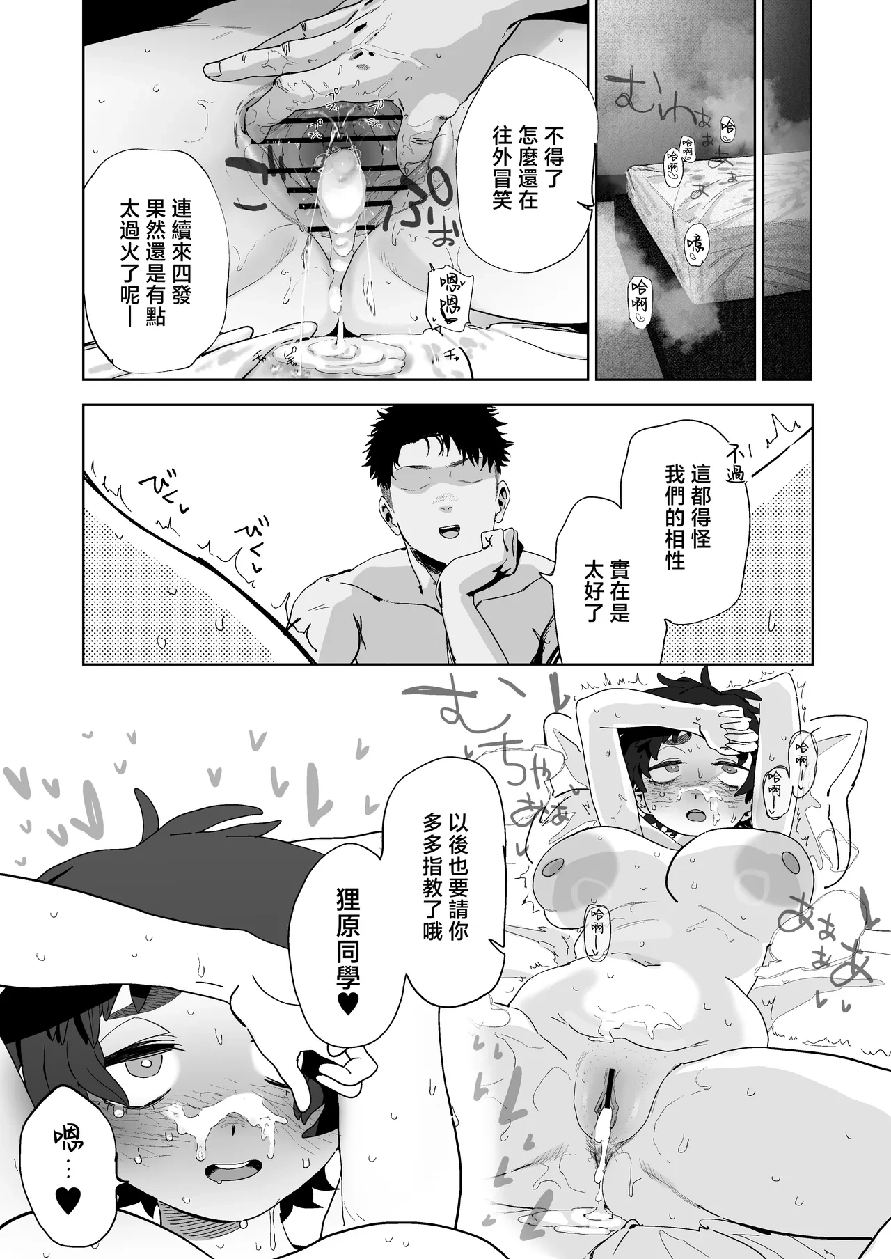 หน้า 64