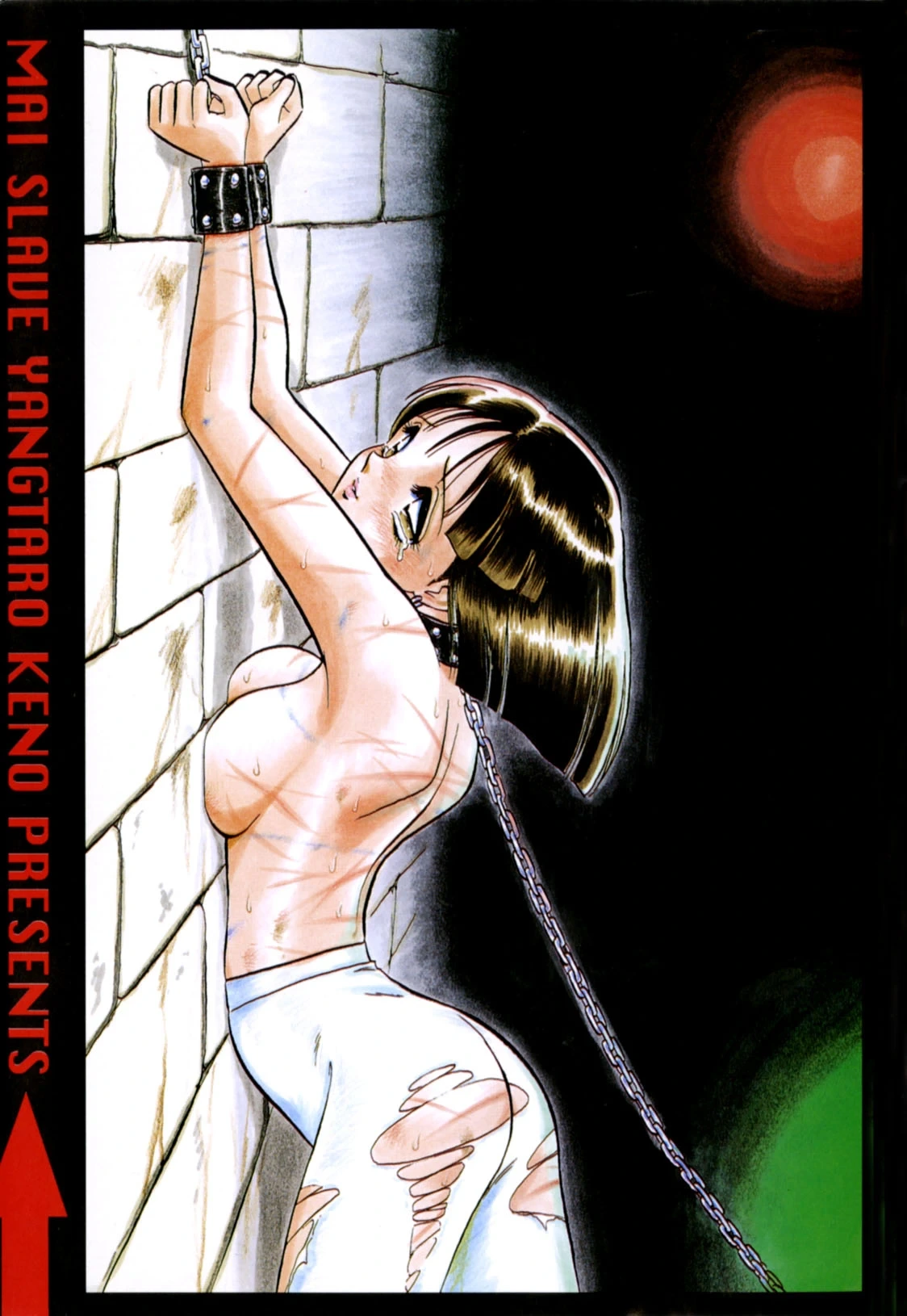 [Keno Yantarou] Mai Slave [Digital]