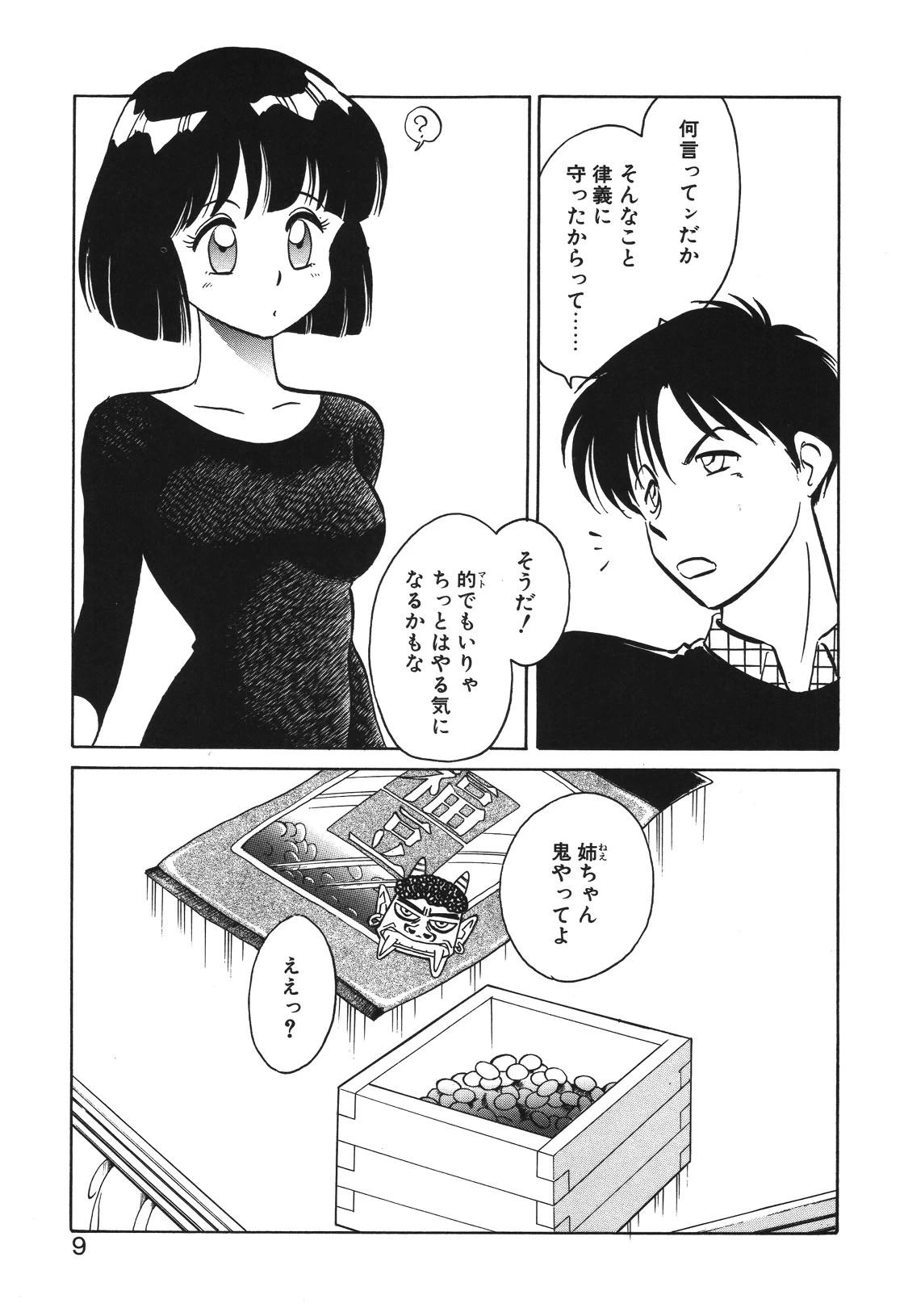 หน้า 6
