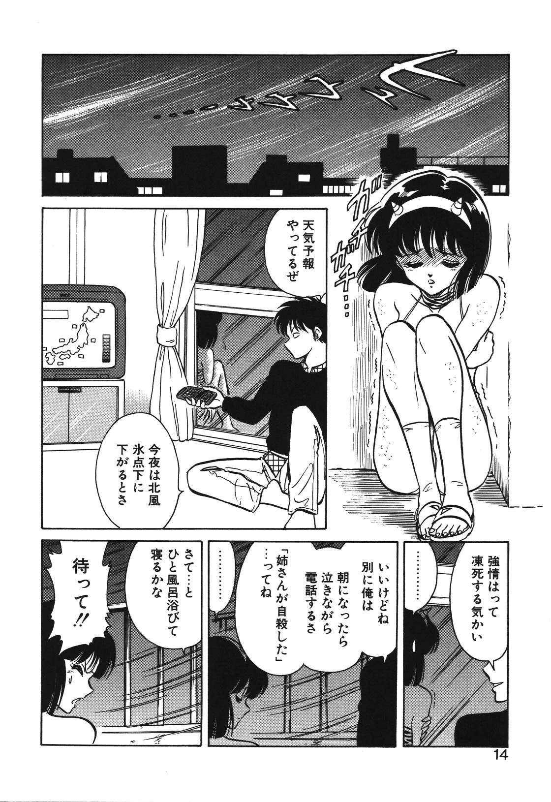 หน้า 11