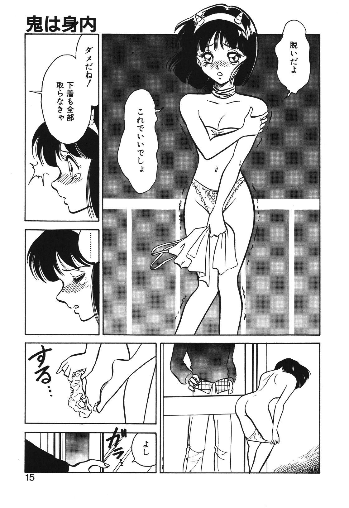 หน้า 12