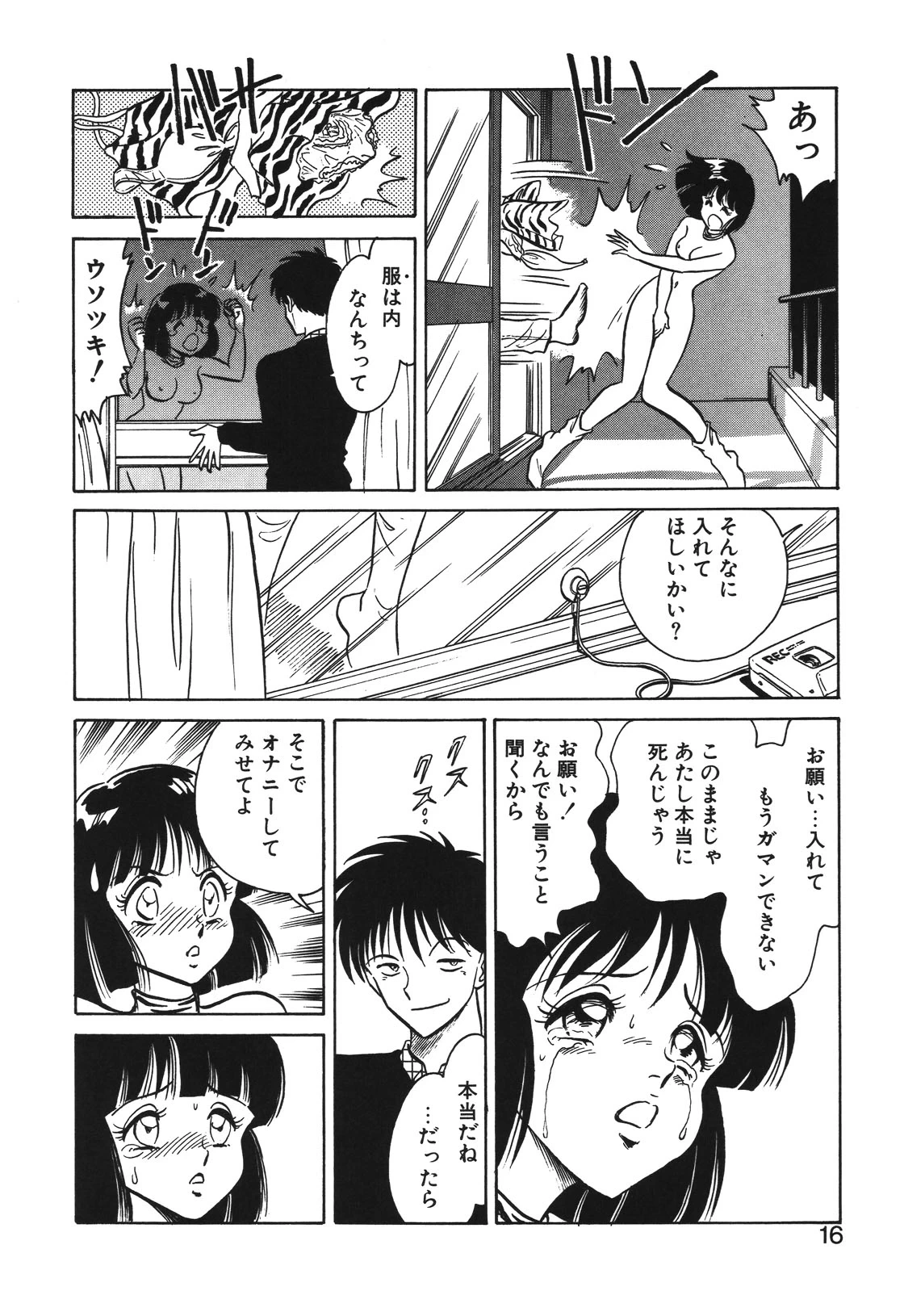 หน้า 13