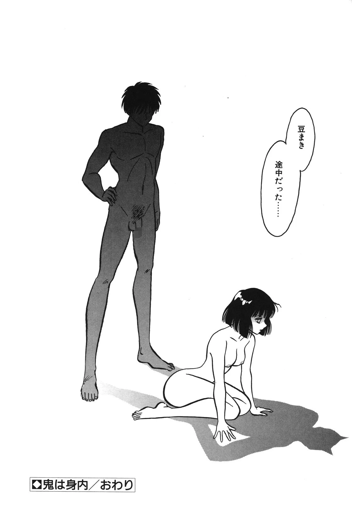 หน้า 23