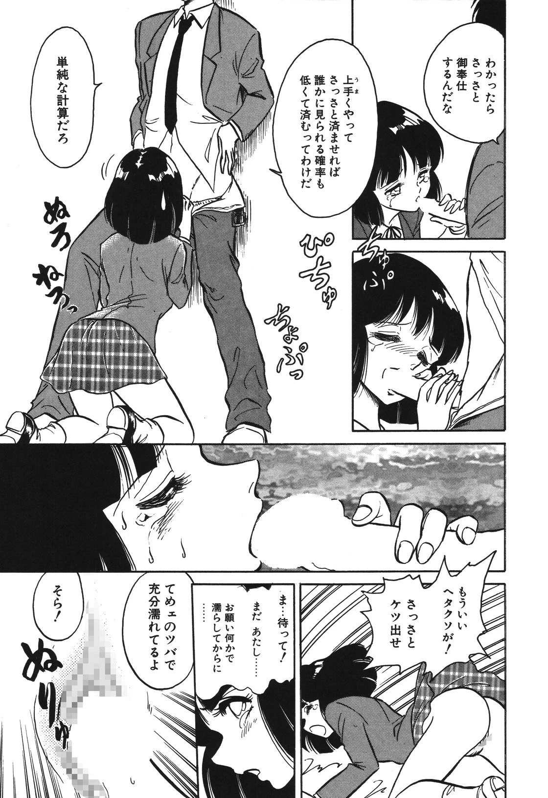 หน้า 30