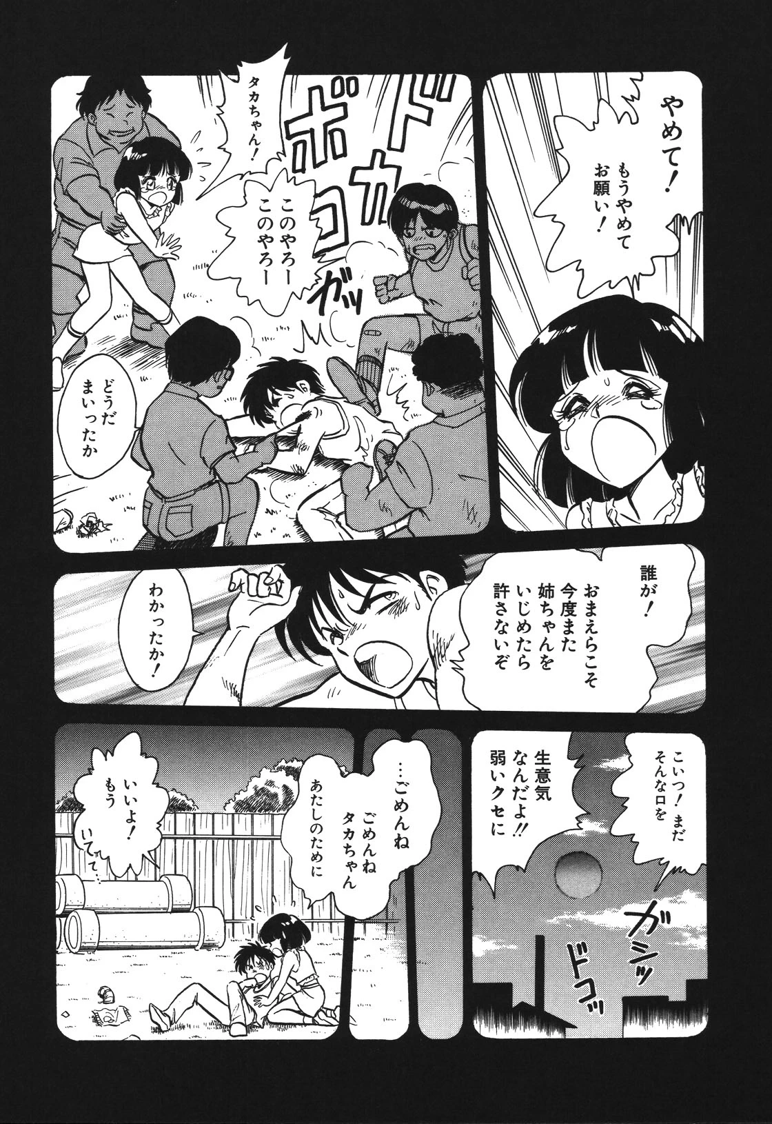 หน้า 33