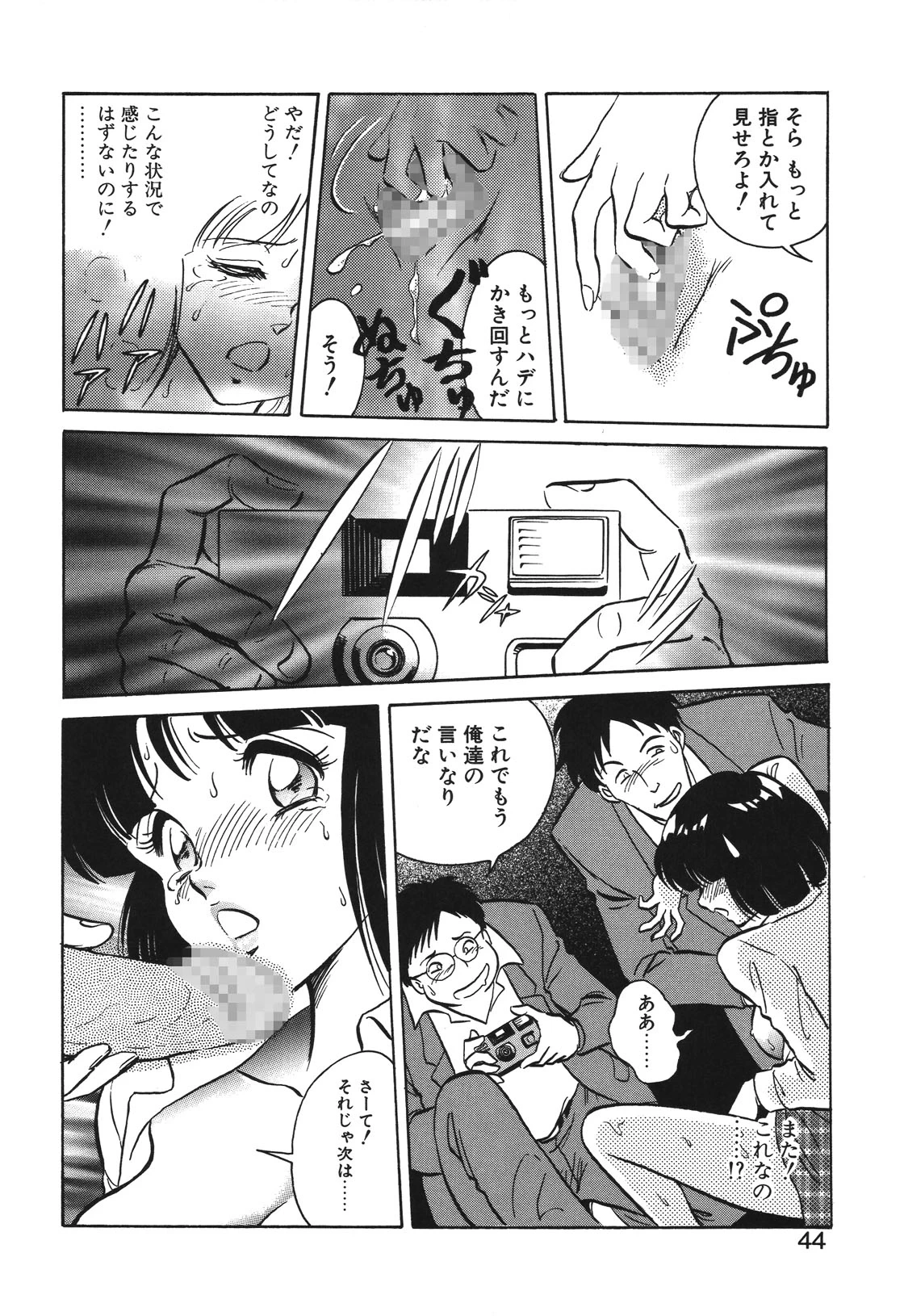 หน้า 41