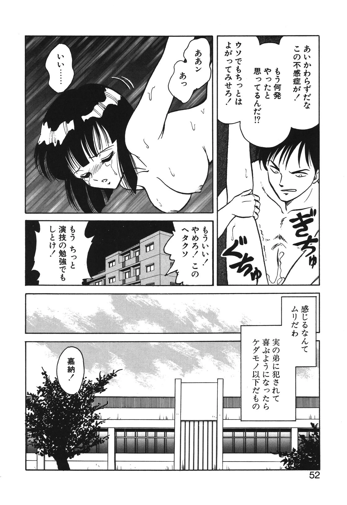 หน้า 49