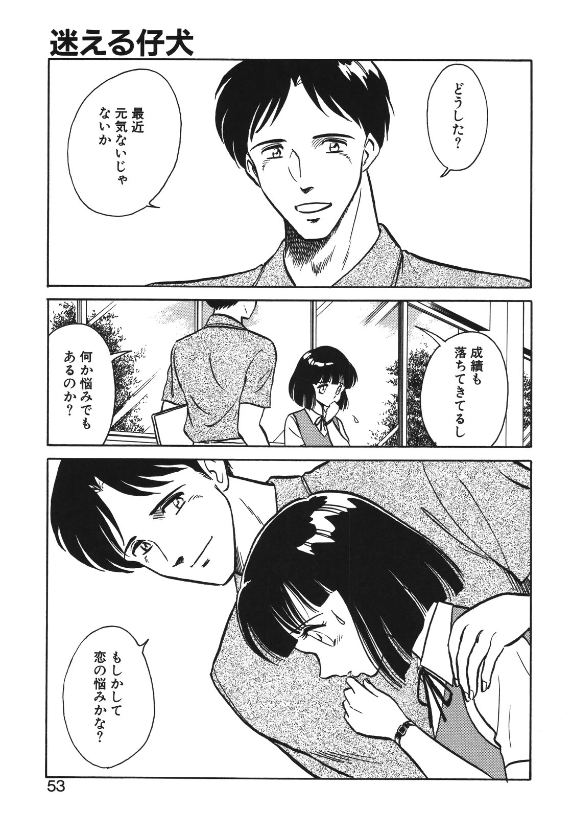 หน้า 50