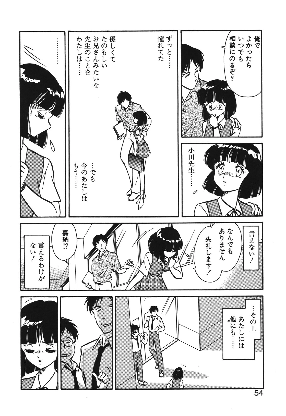 หน้า 51
