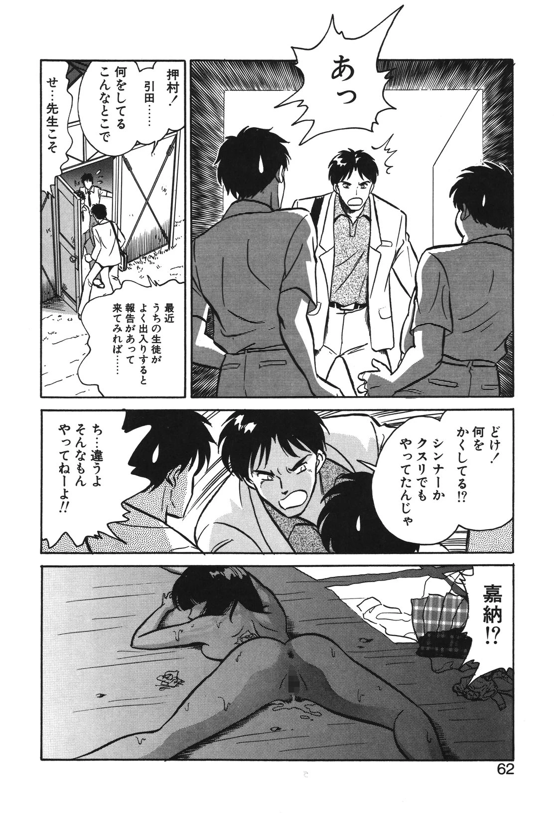 หน้า 59