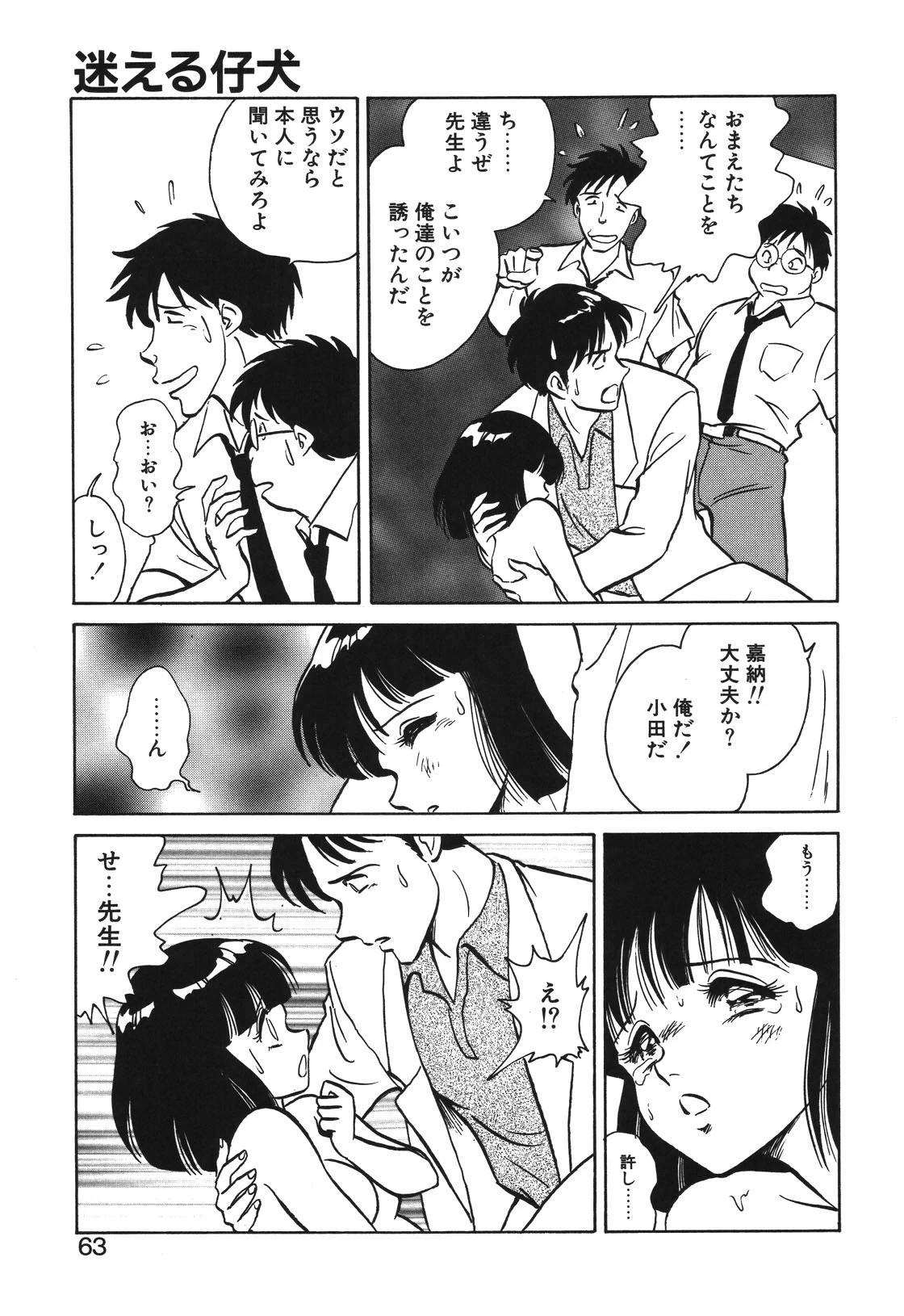 หน้า 60