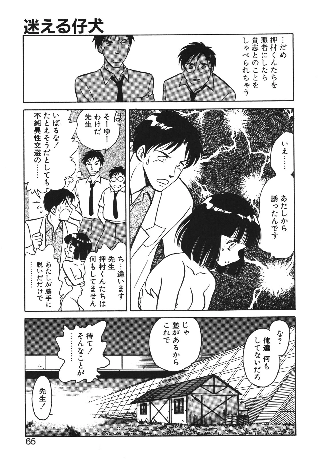 หน้า 62
