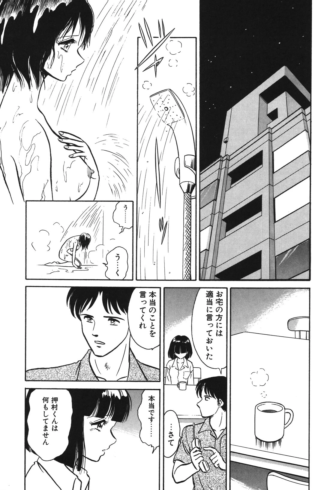 หน้า 63