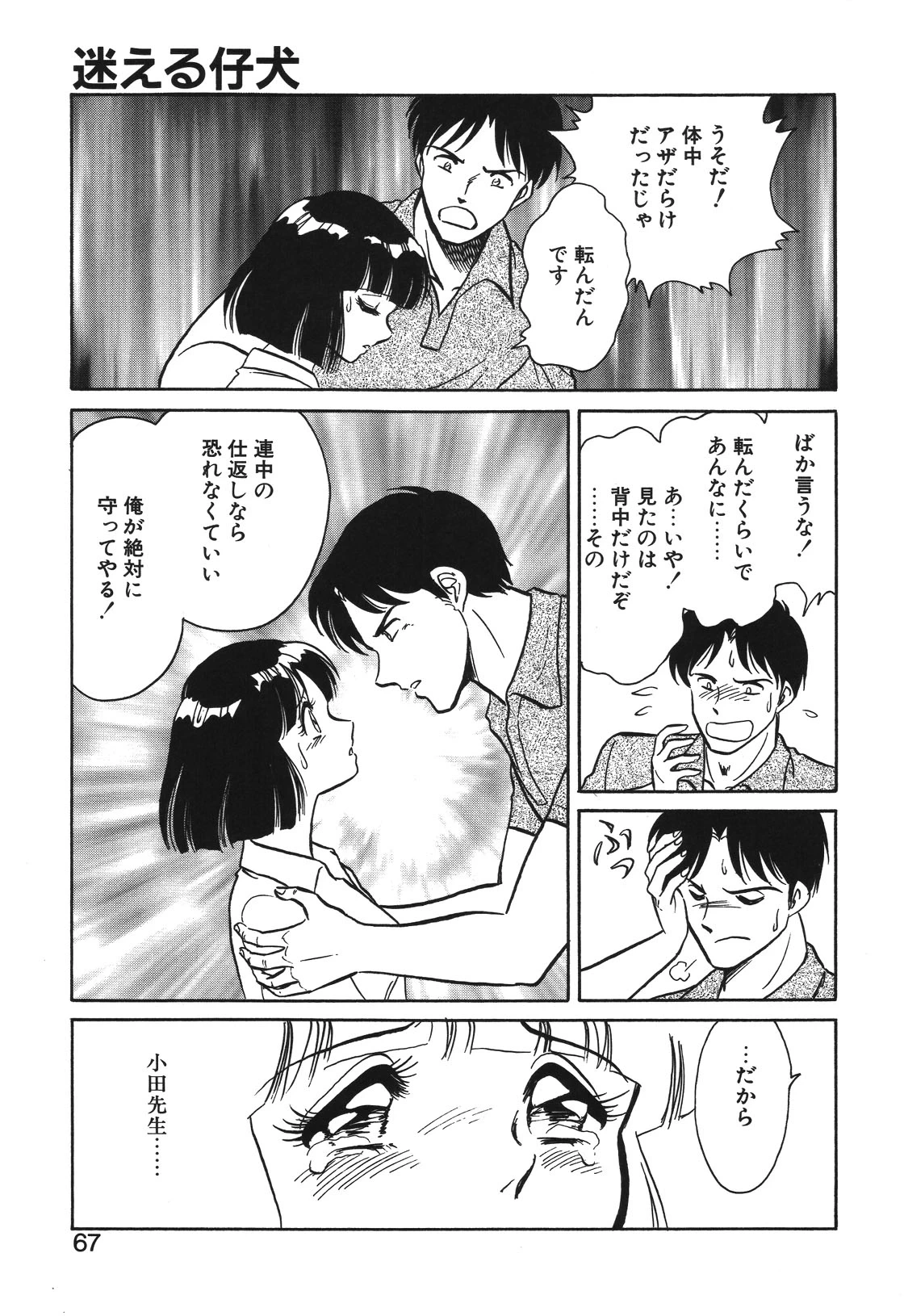 หน้า 64