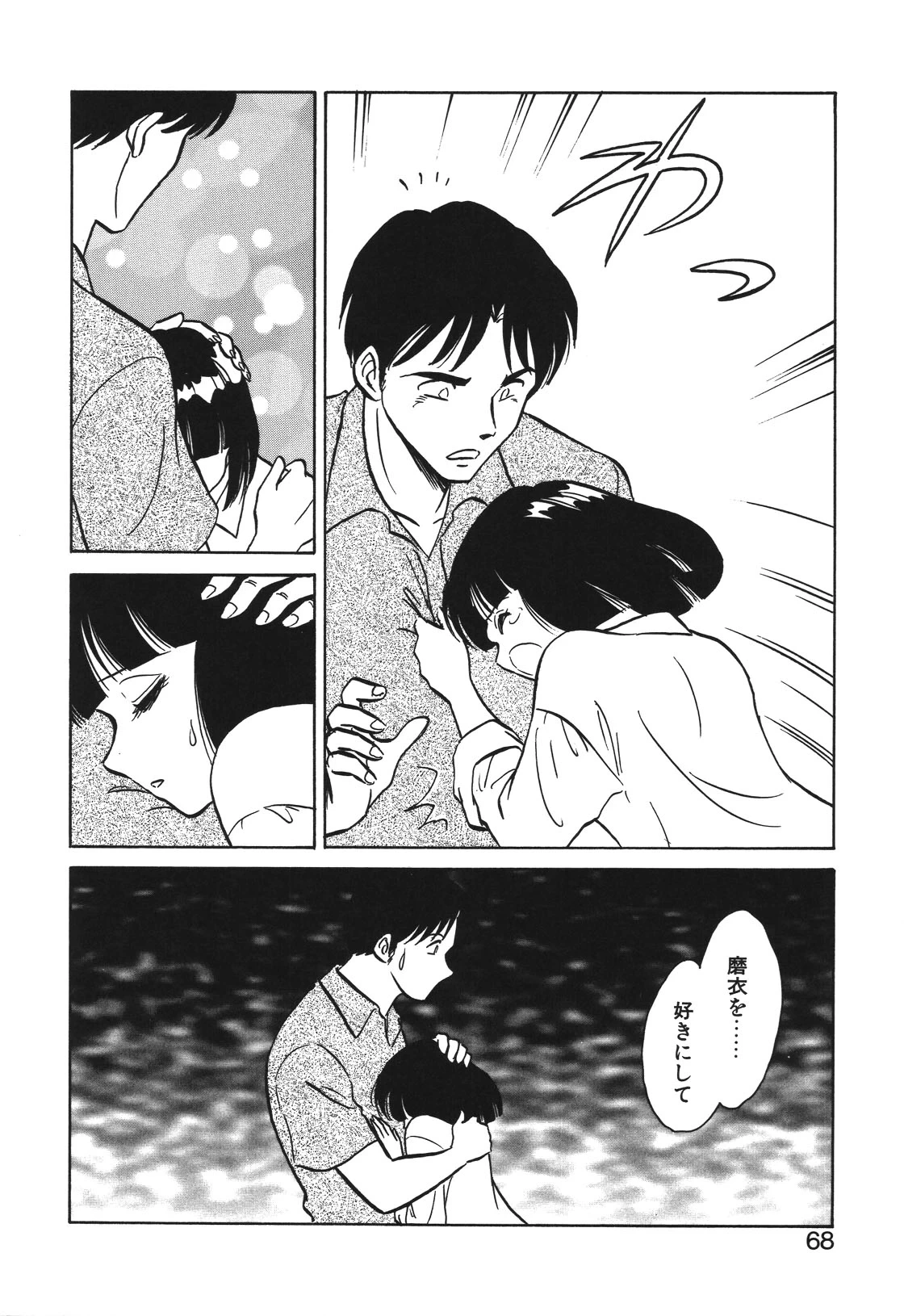 หน้า 65