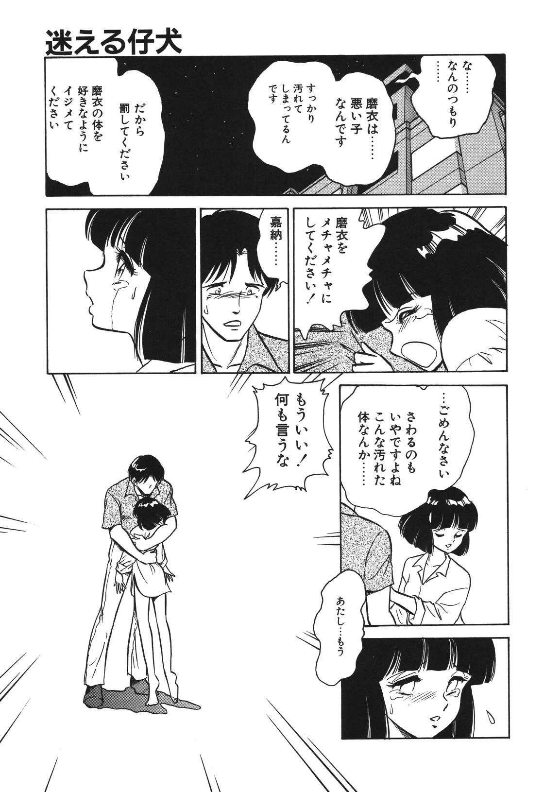 หน้า 66