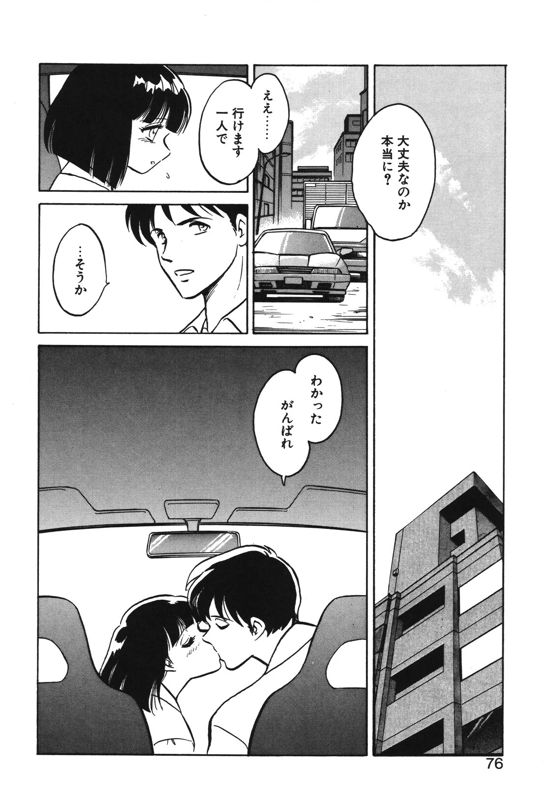 หน้า 73