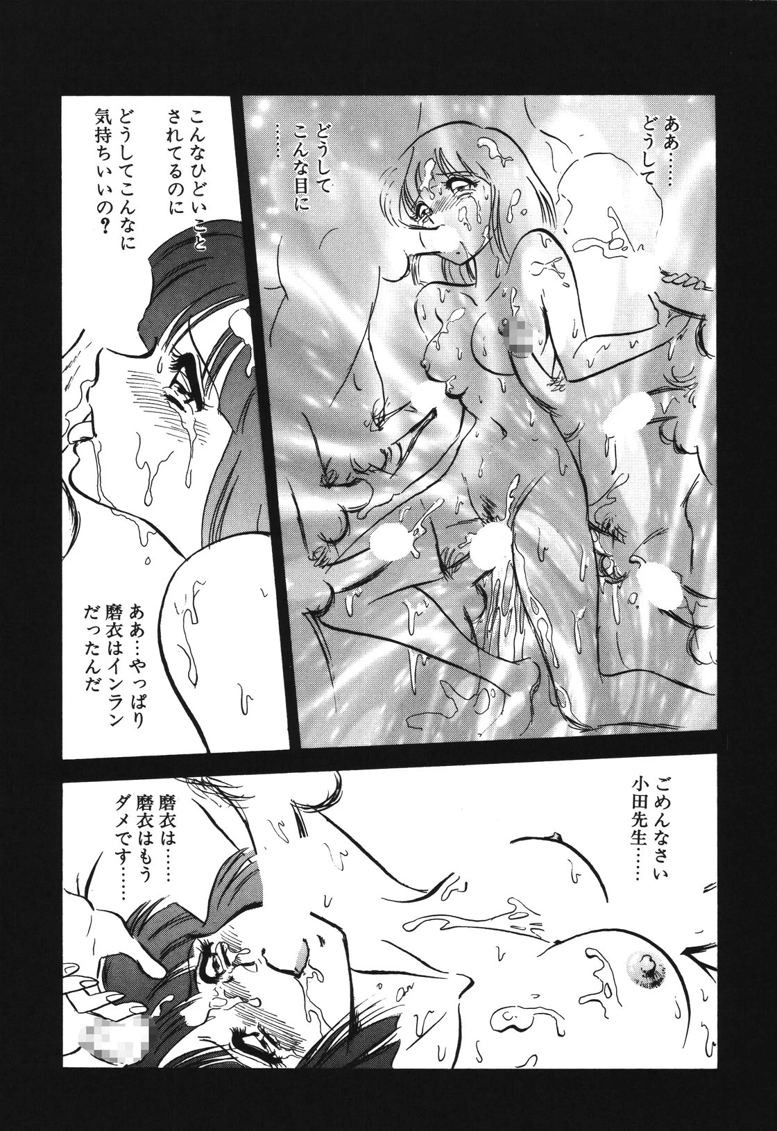หน้า 78