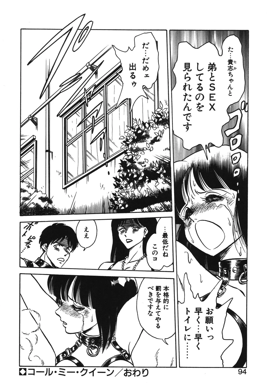 หน้า 91