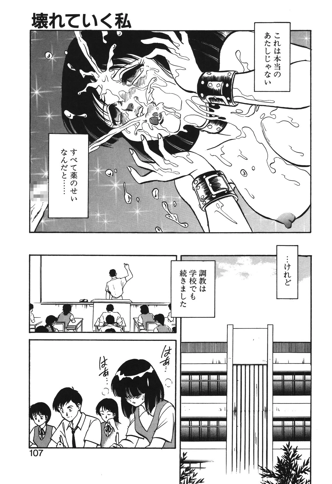 หน้า 104