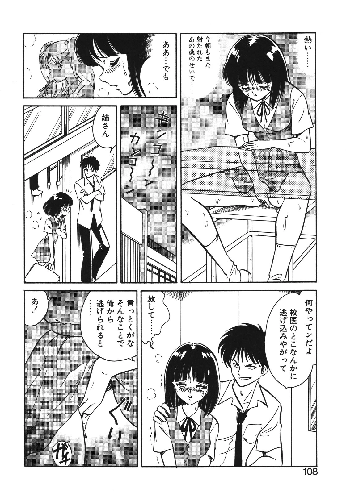 หน้า 105