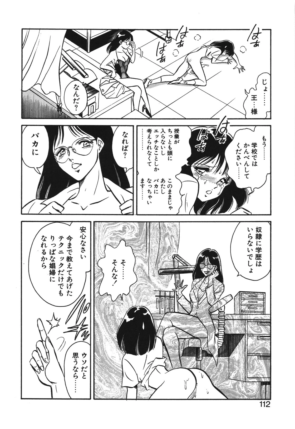 หน้า 109
