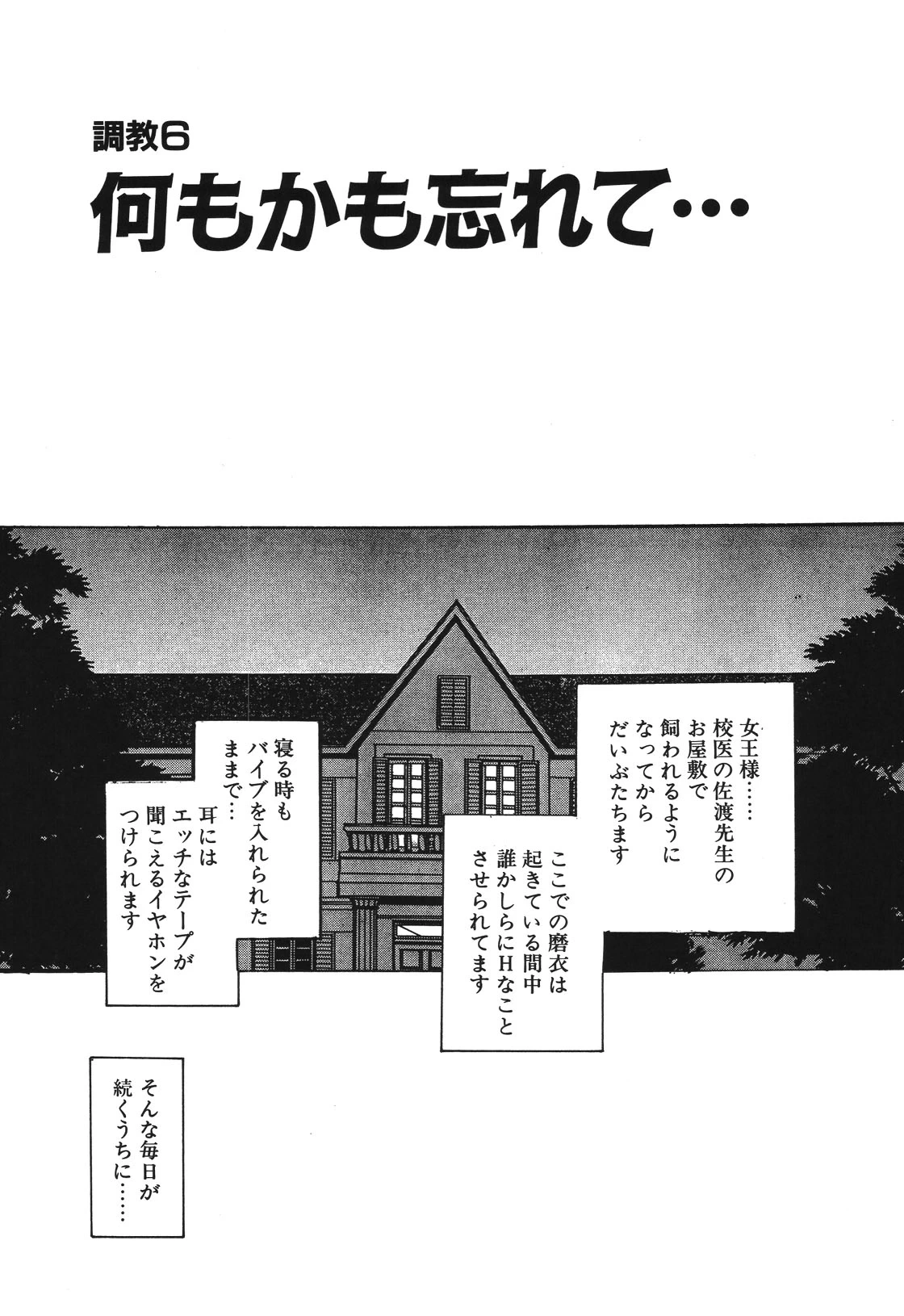 หน้า 112