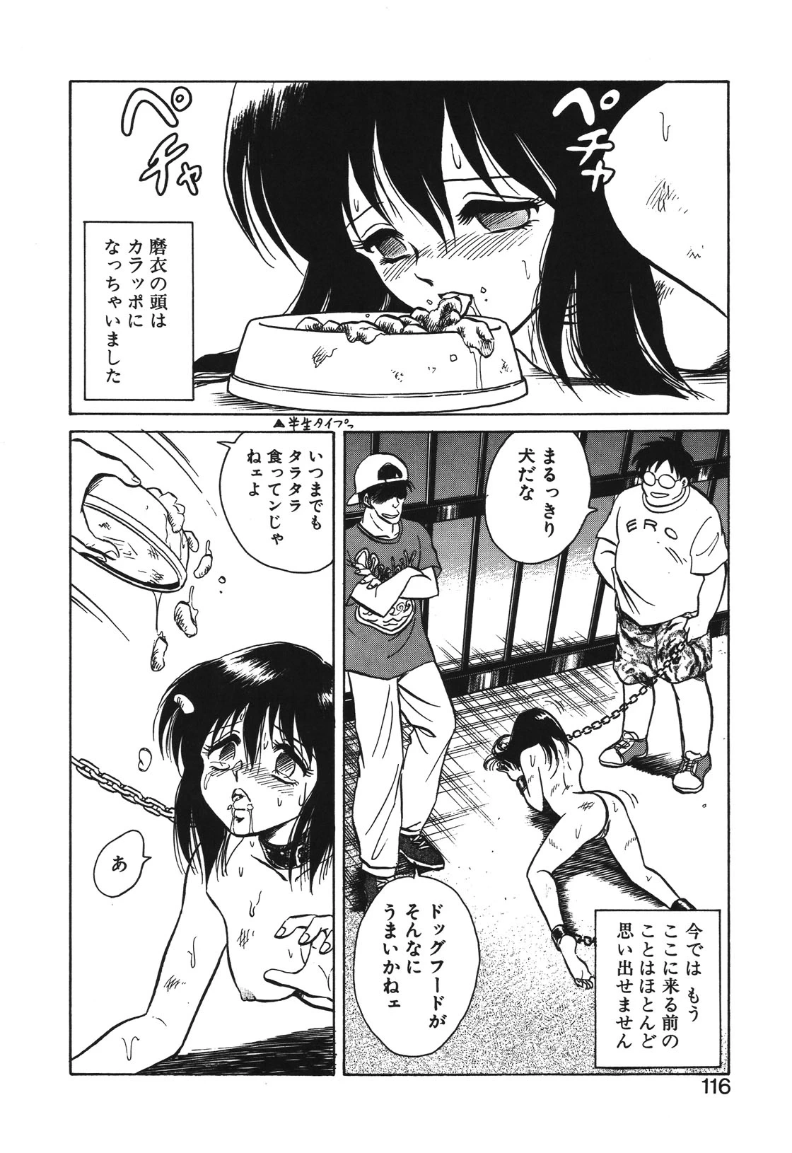 หน้า 113