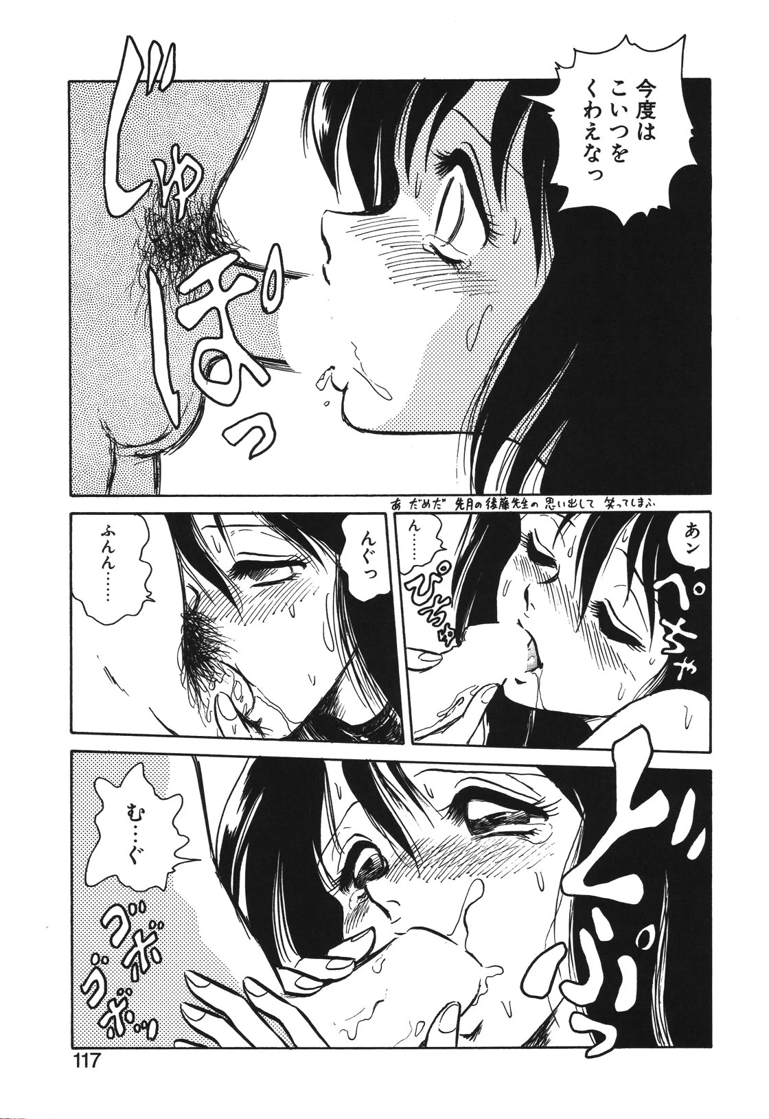 หน้า 114