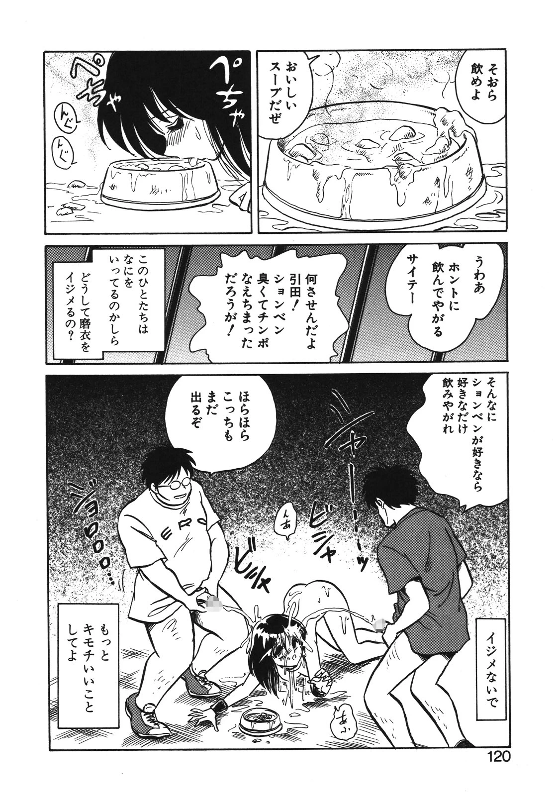 หน้า 117