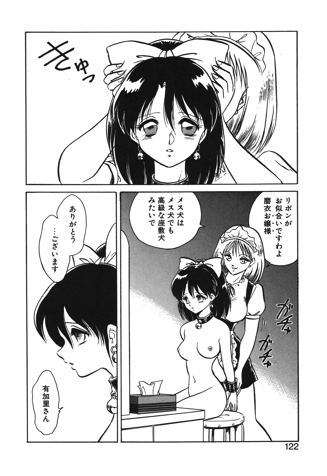 หน้า 119