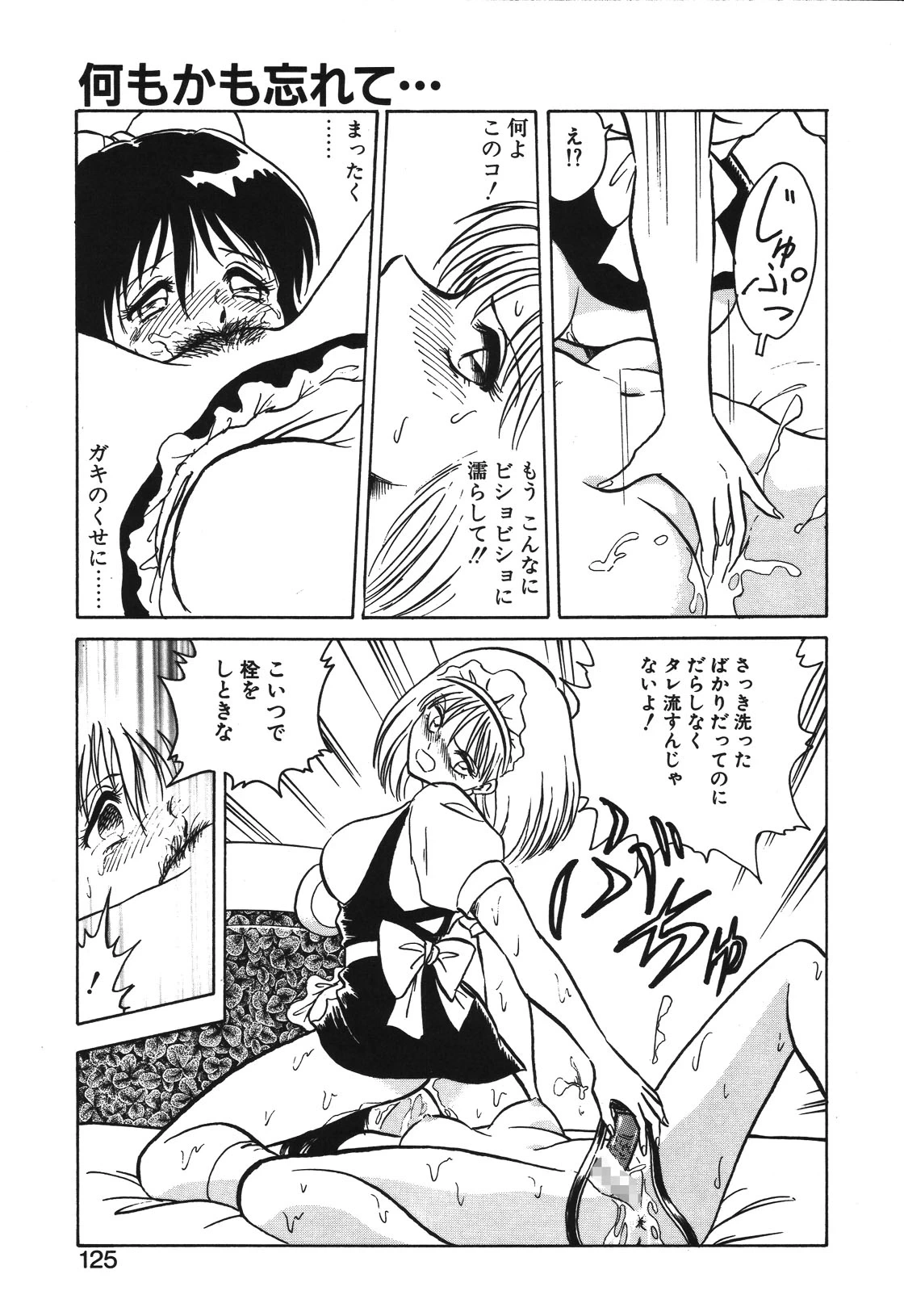 หน้า 122