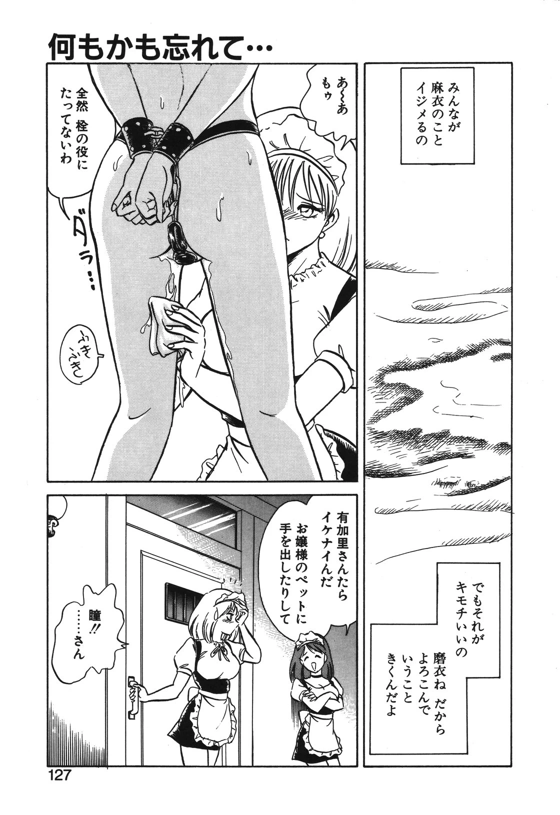 หน้า 124