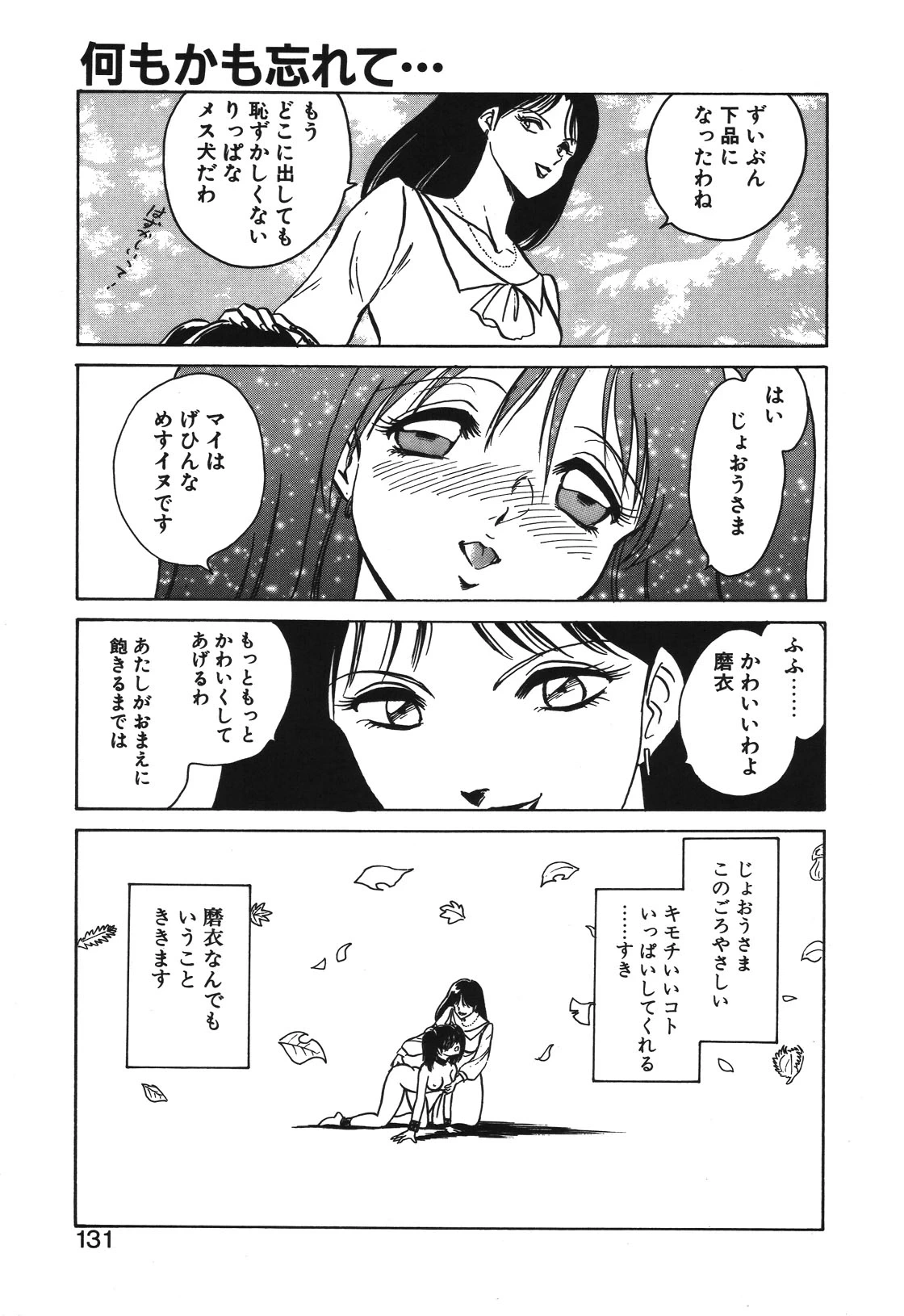 หน้า 128