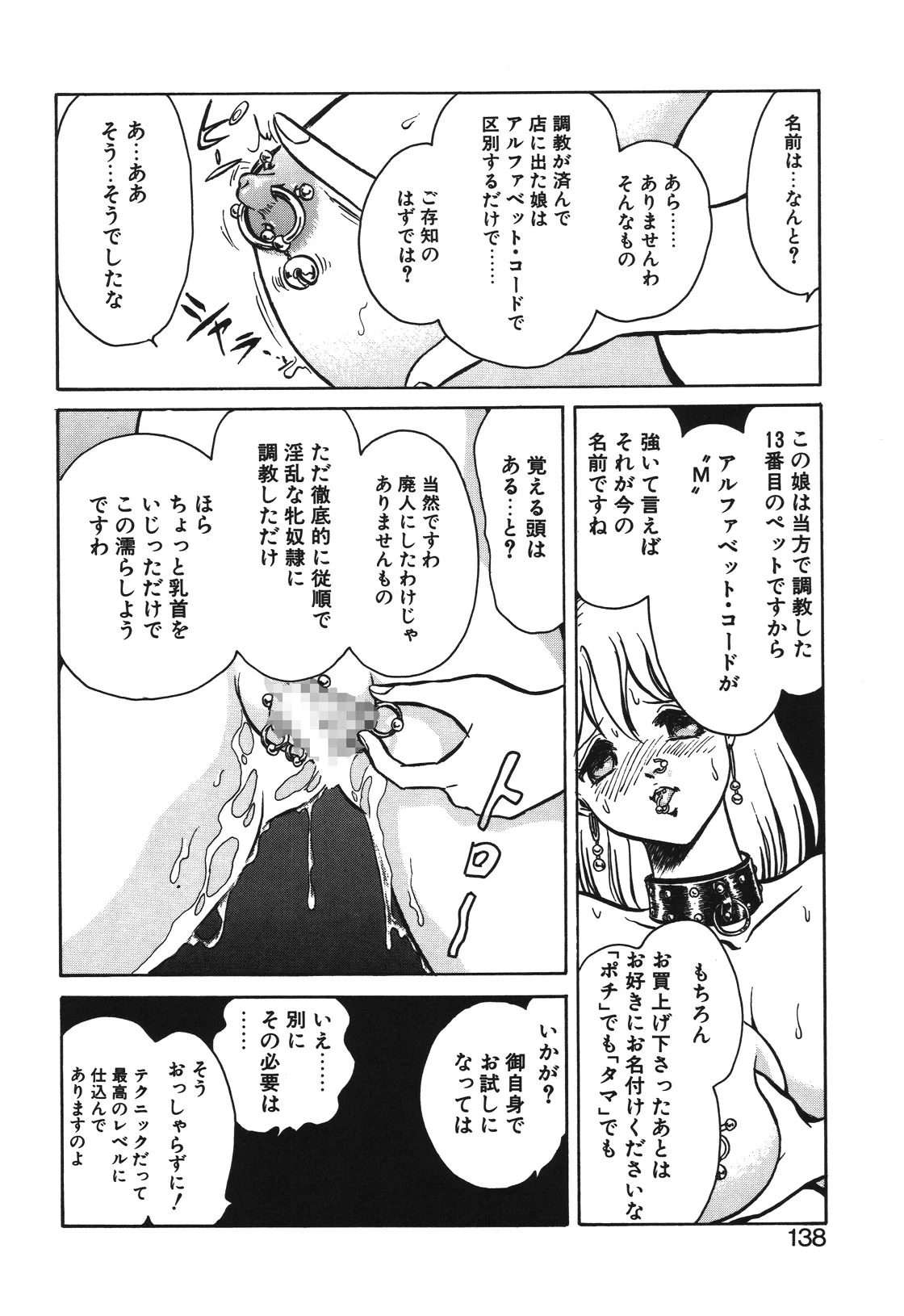 หน้า 135