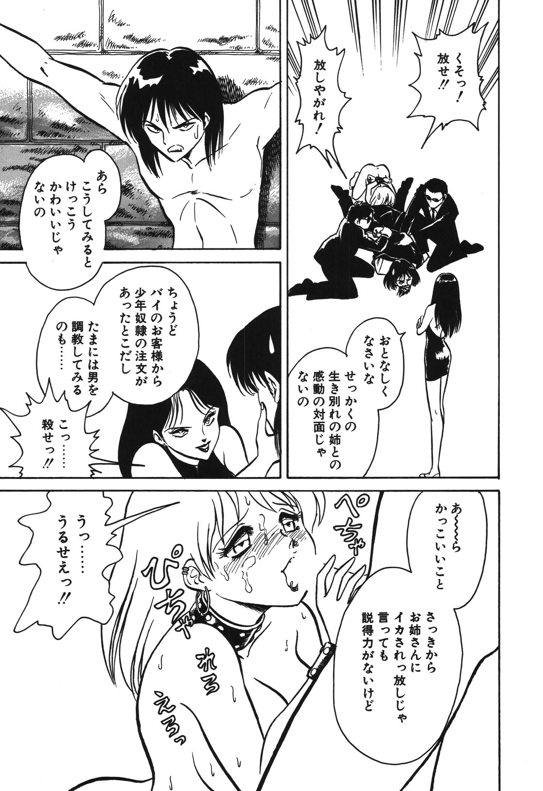 หน้า 138