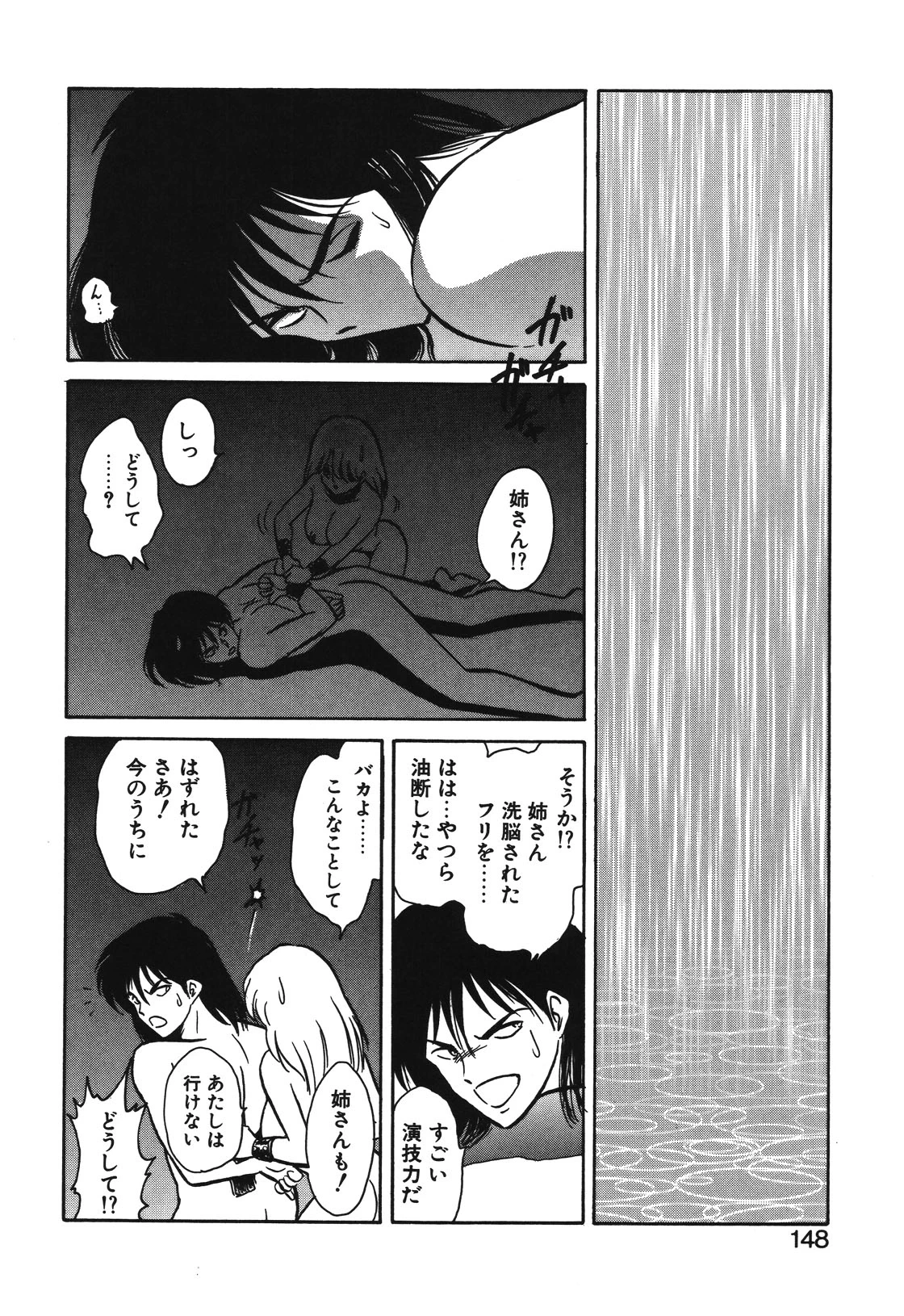 หน้า 145
