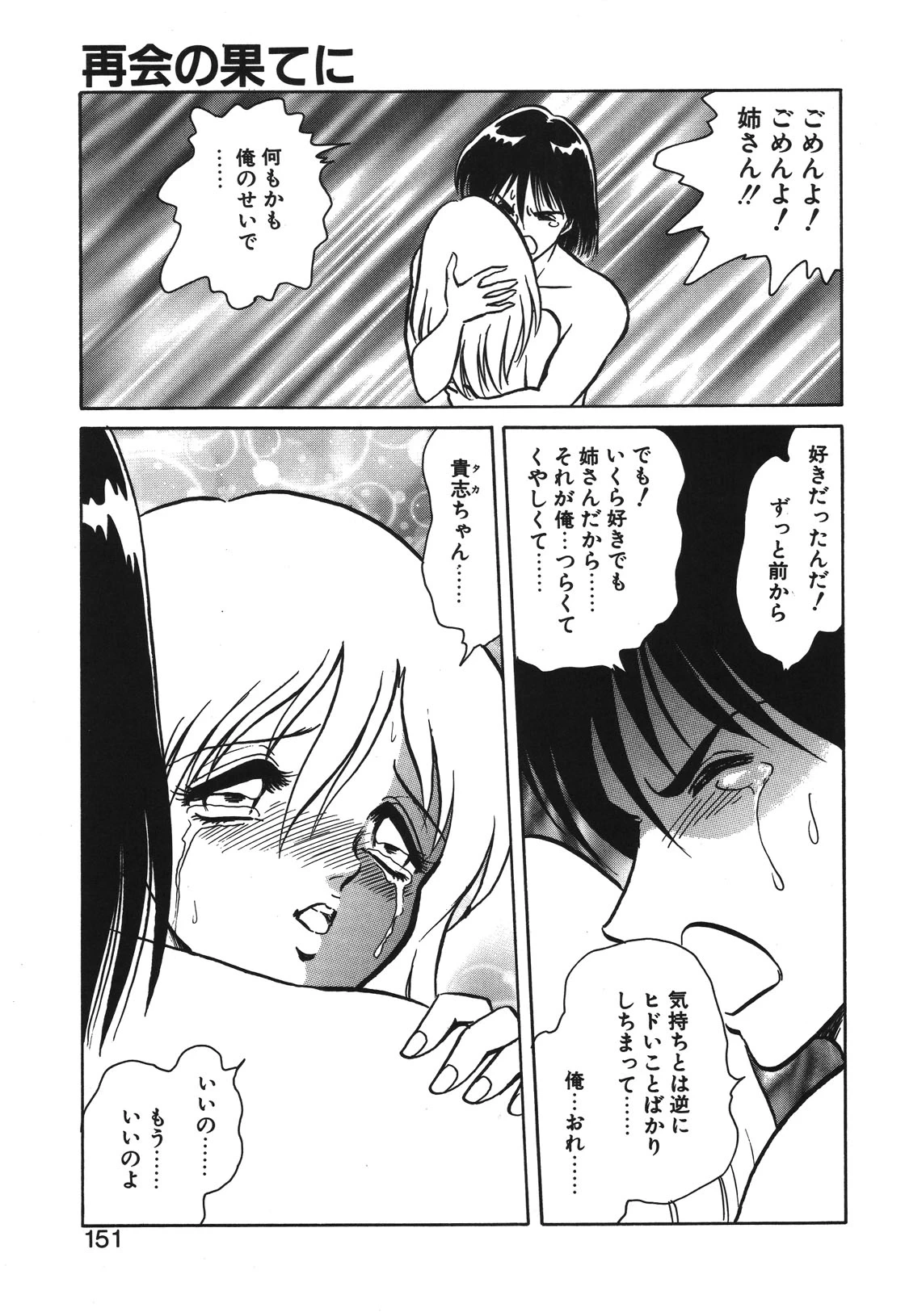 หน้า 148