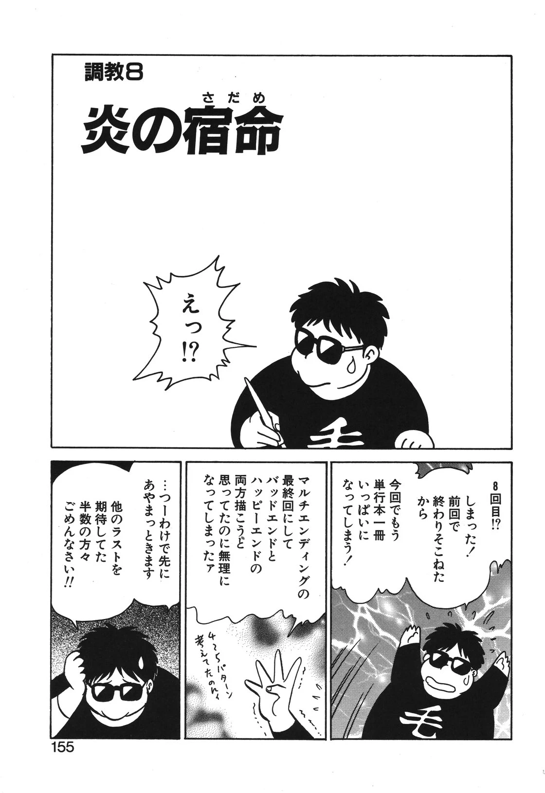 หน้า 152