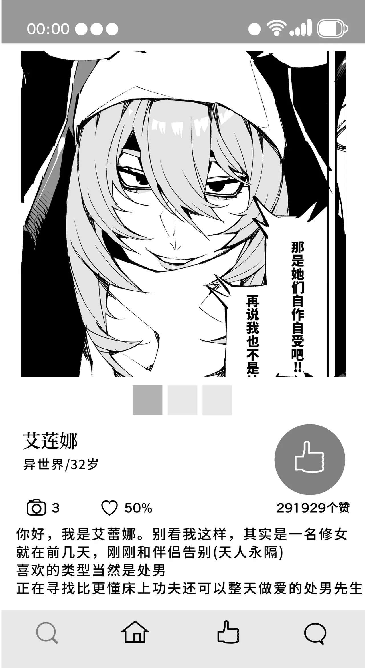 หน้า 54